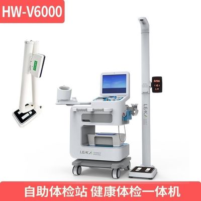Máquina de diagnóstico de autoservicio con ABS de alta resistencia y fuente de alimentación AC100-240V