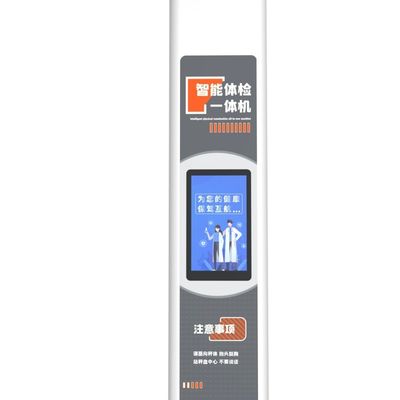 Soporte de software personalizado Máquina expendedora de análisis de grasa corporal completa con impresora térmica